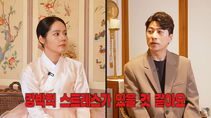 Han Ga-in, physically, lived for 20 years ♥ It is difficult to divorce Yeon Jung-hoon (Freedom Lady Han Ga-in) 