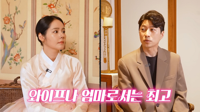 Han Ga-in, ♥ Yeon Jung-hoon and the Hundred Years' Sea...Assault and infidelity divorce is difficult (Han Ga-in)