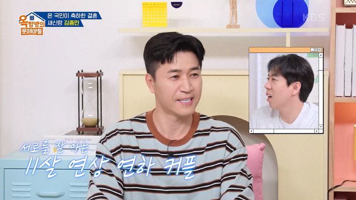 Hyori suddenly cried so much...Kim Jong-min haha ♥ Byul couple is also sobbing...I don't know why (Okmoon son) 