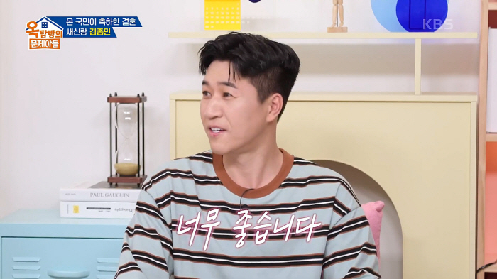 Hyori suddenly cried so much...Kim Jong-min haha ♥ Byul couple is also sobbing...I don't know why (Okmoon son) 