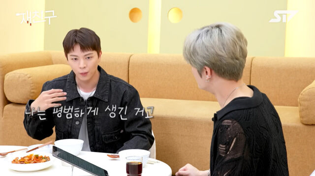 In response to Yook Sung-jae's 'I'm Normal,' Kim Jae-joong said, 'Park Bo-gum and Yook Sung-jae, appearance fraud.' (Jae Chin-gu)