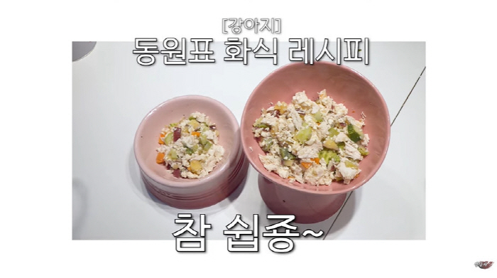 Jung Dong-won's first cooking challenge of 2 billion won will be sold at 450,000 Korean won (JD1)