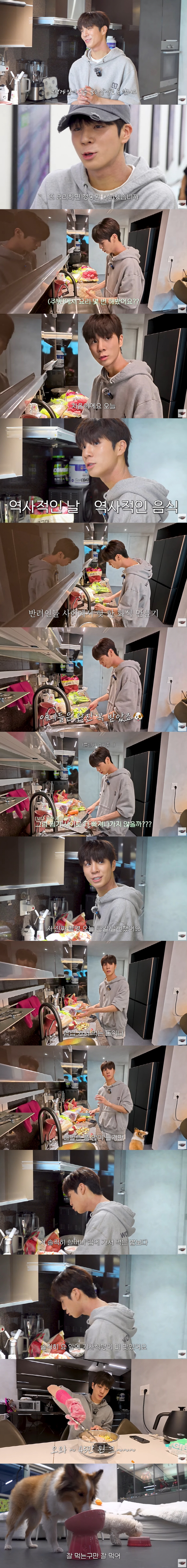 Jung Dong-won's first cooking challenge of 2 billion won will be sold at 450,000 Korean won (JD1)