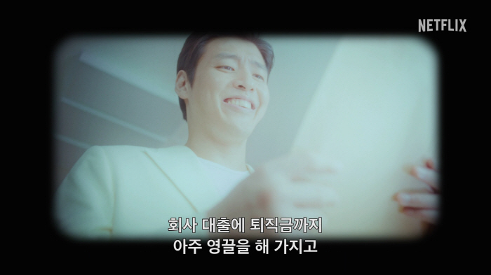 Kang Ha-neul Leads Apartment Thriller ‘Wall to Wall’, Premiering July 18 on Netflix