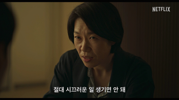 Kang Ha-neul Leads Apartment Thriller ‘Wall to Wall’, Premiering July 18 on Netflix