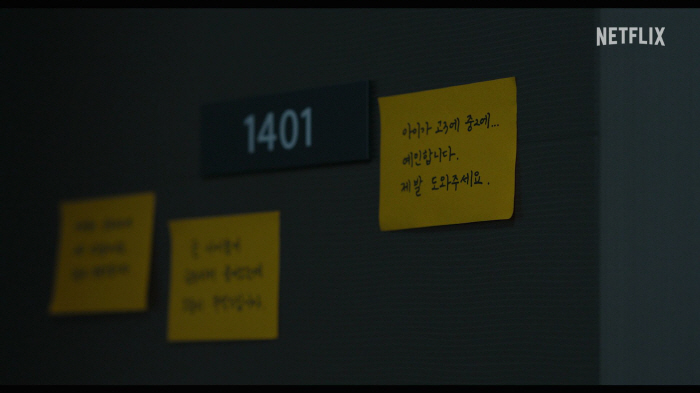 Kang Ha-neul Leads Apartment Thriller ‘Wall to Wall’, Premiering July 18 on Netflix