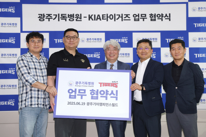 KIA Choi Hyung-woo's 2,500-hit award ceremony...Oh Sun-woo and Jung Hae-young's teams were selected as MVP in May