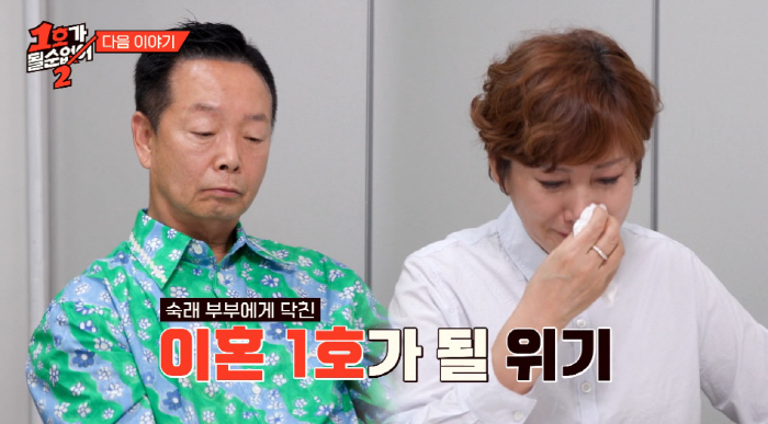 Kim Hak-rae, cheating and gambling..♥ Im Mi-sook tears make you live like a human invoice