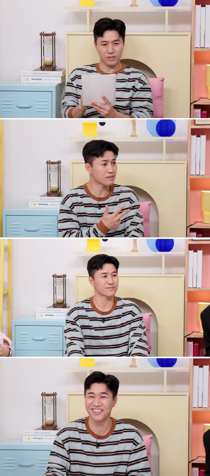 Kim Jong-min made 24 years of money from business → He lost it all with stocks ♥ Wife, don't invest in the future (Ok Moon-ah)
