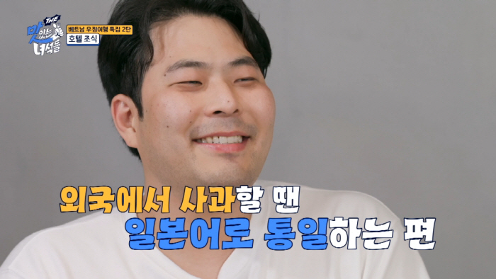 Kim Seung-hye ♥ Kim Hae-joon, controversy over nationality broke out. Why is the passport color different?