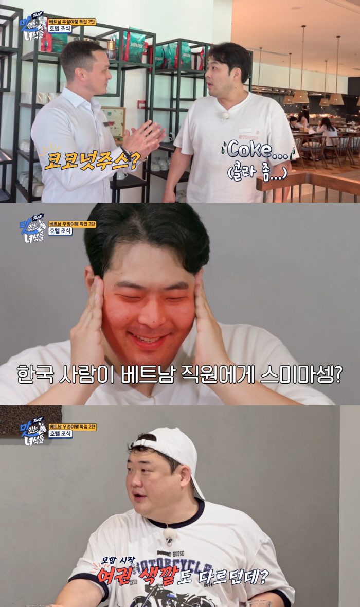 Kim Seung-hye ♥ Kim Hae-joon, controversy over nationality broke out. Why is the passport color different?