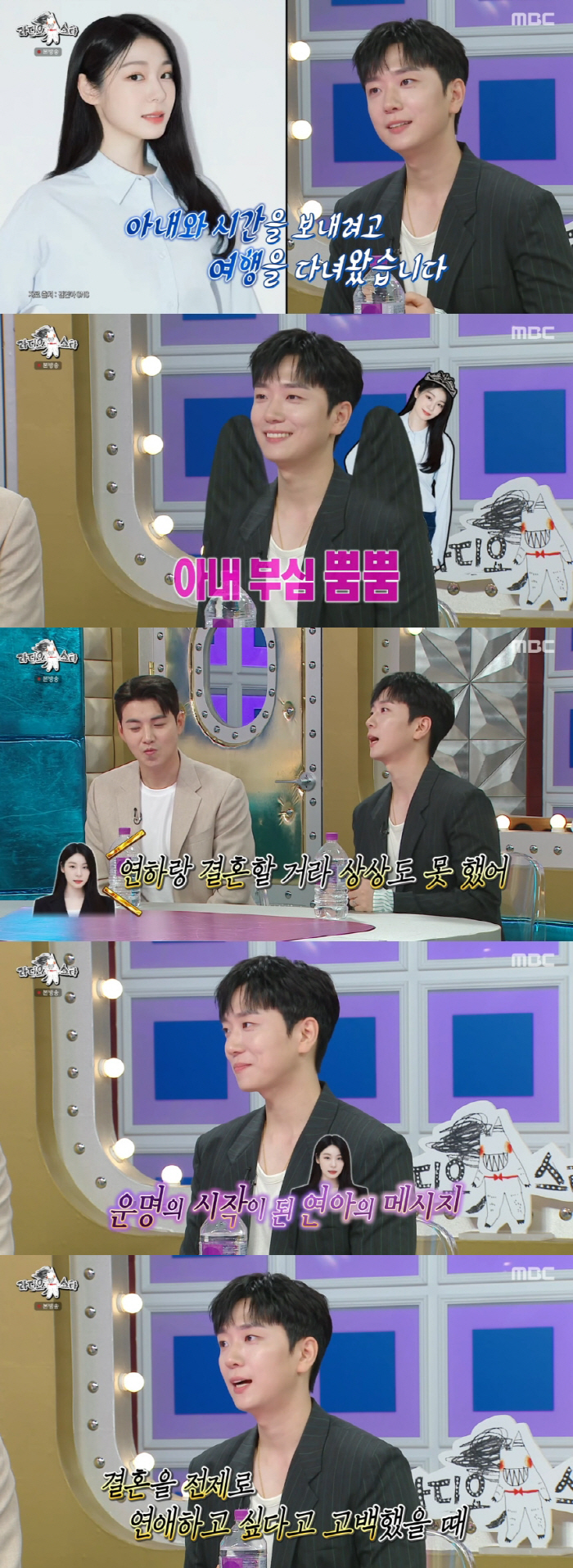 Ko Woo-rim ♥ Kim Yeon-ah is proud of her wife for the first time in a couple's selfie..The burden of marriage (Ras)