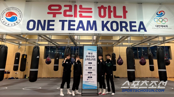 Korea Boxing Association Holds Smart Start Training for Outstanding Boxing Players
