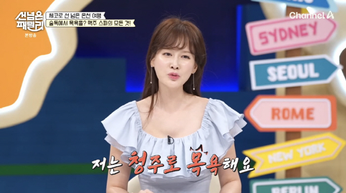 Lee Hye-won ♥ Ahn Jung-hwan, when I take a bath at Jongjong, he keeps kissing me. Surprise revelation (Sunnumbae)