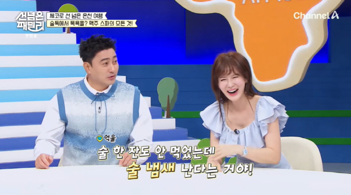 Lee Hye-won ♥ Ahn Jung-hwan, when I take a bath at Jongjong, he keeps kissing me. Surprise revelation (Sunnumbae)