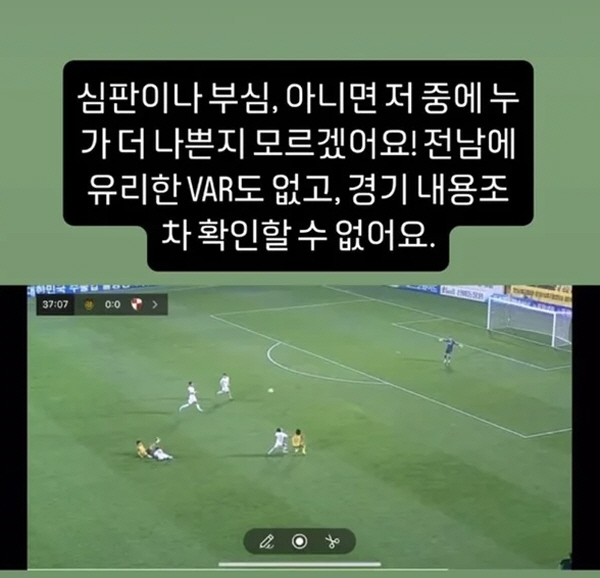  On SNS, Baldivia, Jeollanam-do, criticized the referee's judgment in five languages, and fined 5 million won...Yoo Jin-hong, a drunk driver, will be suspended from 15 games  4 million won