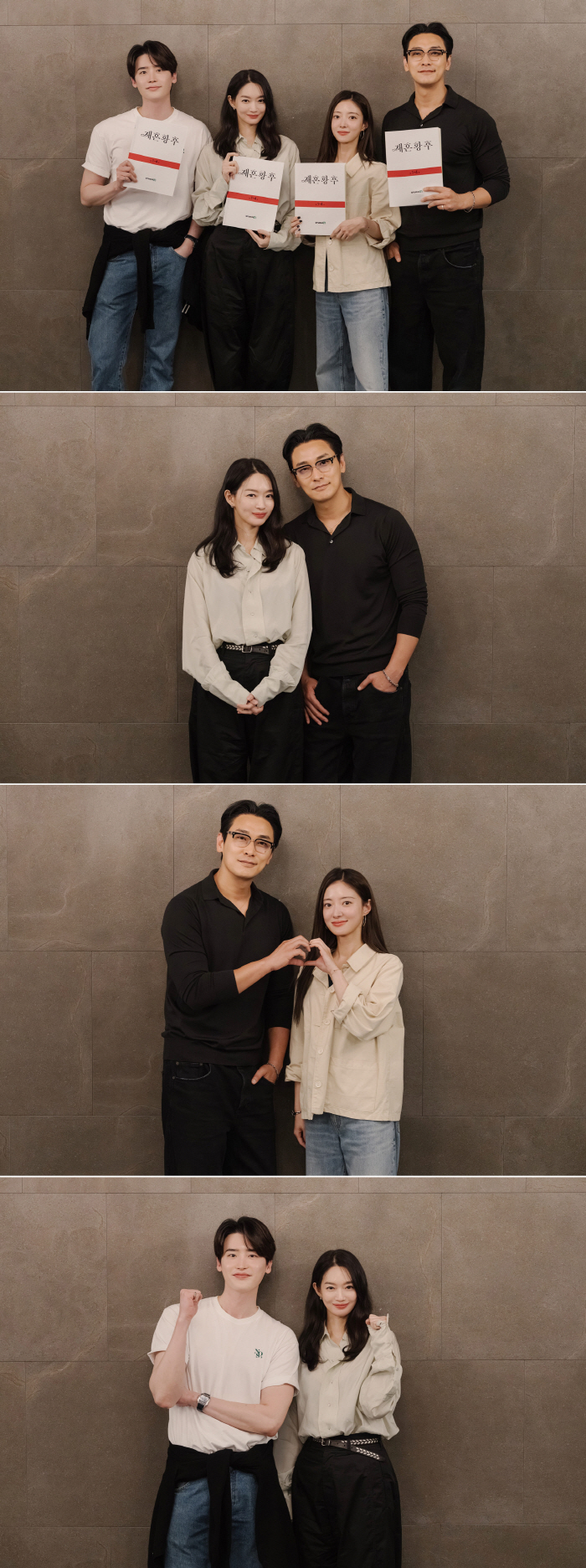  Shin Min-ah X Joo Ji-hoon X Lee Jong-seok X Lee Se-young remarriage empress casting is crazy..Disney will be released in 2026