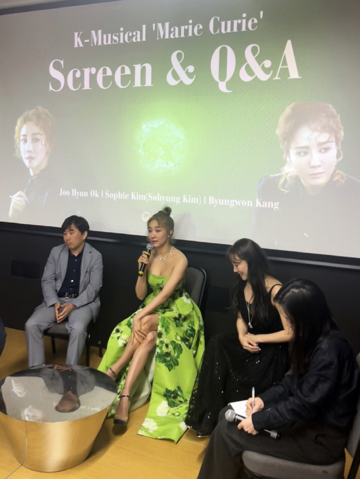 Ok Joo-hyun, Marie Curie confirmed to join...be proud of the power of culture Reenactment of overwhelming control of the stage