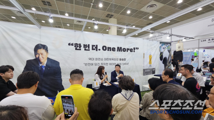 Onemore, 3 times to break the rock with eggs, Yoo Seung Min, chairman of the Korea Sports Council @Seoul International Book Fair, Legend X Dream Tree, heartwarming book talk.