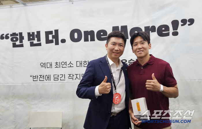 Onemore, 3 times to break the rock with eggs, Yoo Seung Min, chairman of the Korea Sports Council @Seoul International Book Fair, Legend X Dream Tree, heartwarming book talk.