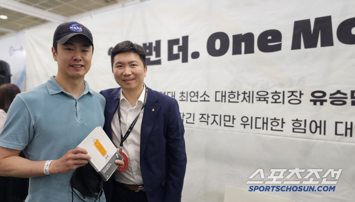 Onemore, 3 times to break the rock with eggs, Yoo Seung Min, chairman of the Korea Sports Council @Seoul International Book Fair, Legend X Dream Tree, heartwarming book talk.