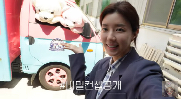 Park Han-byul has devoted her heart to returning to the screen for the first time in six years...a coffee treat made by the staff