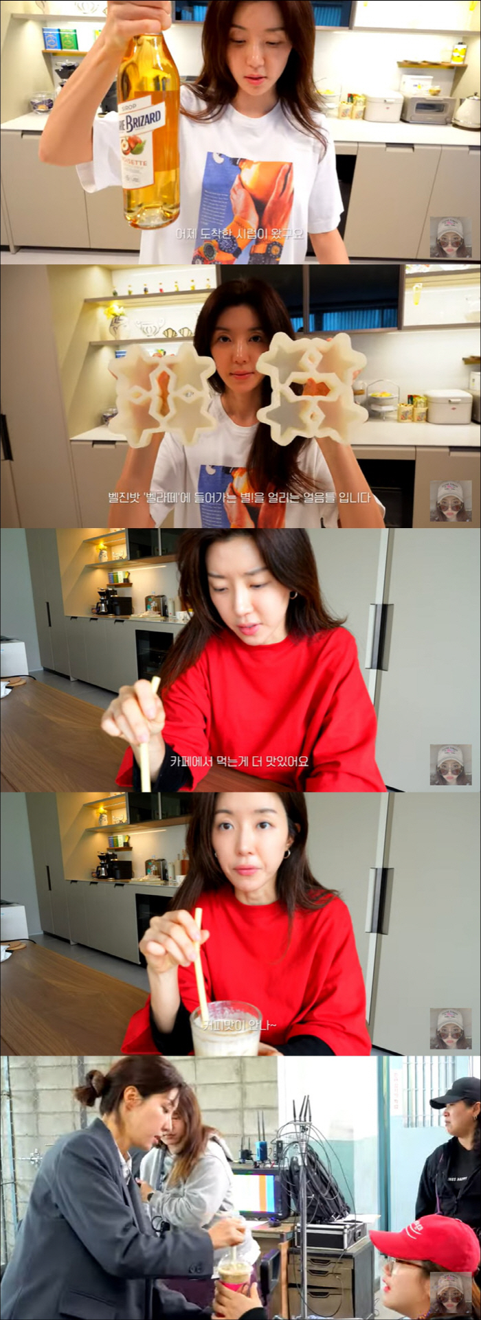 Park Han-byul has devoted her heart to returning to the screen for the first time in six years...a coffee treat made by the staff