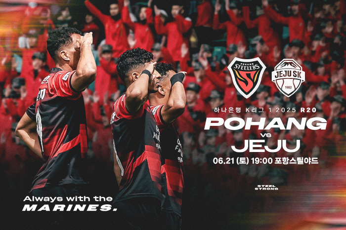 Pohang to host Marine Corps Day in Jeju on the 21st...Marine Corps and Victory! Resolve