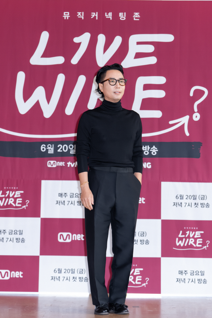  Fairy Jung Jae-hyung Genius Cocoon Live Wire, Mnet Music Name Pride Relay Live Show 