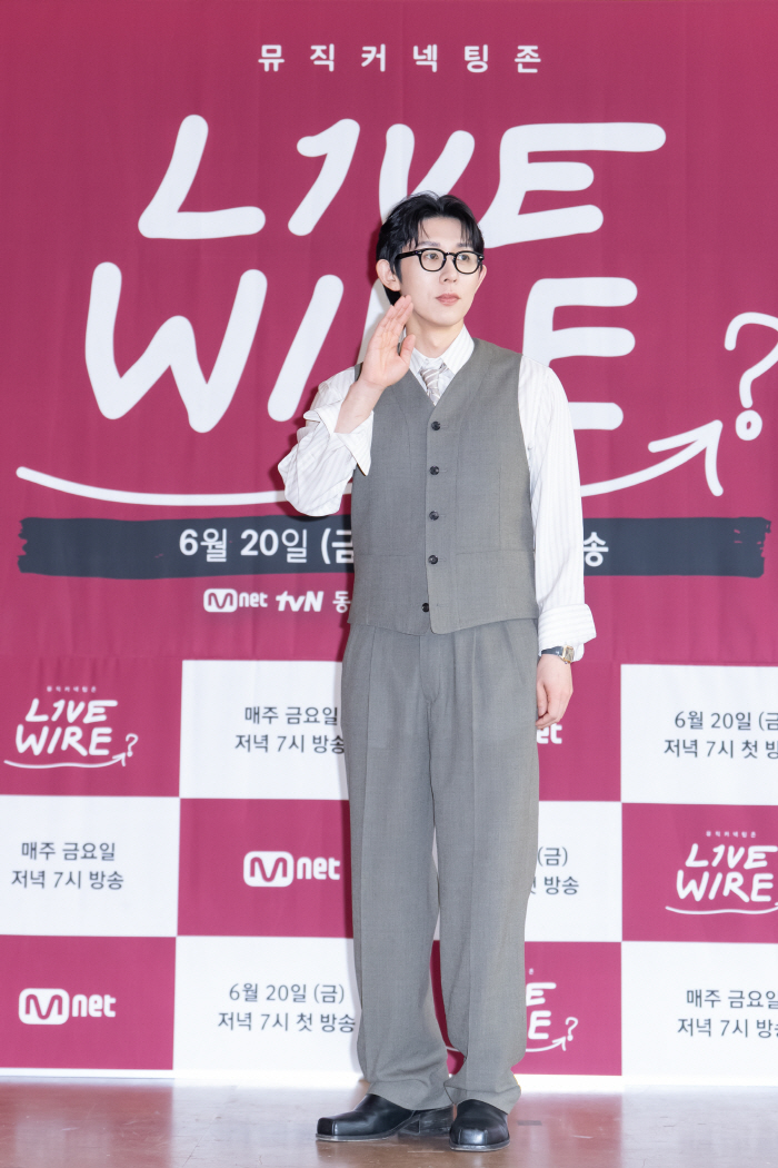  Fairy Jung Jae-hyung Genius Cocoon Live Wire, Mnet Music Name Pride Relay Live Show 