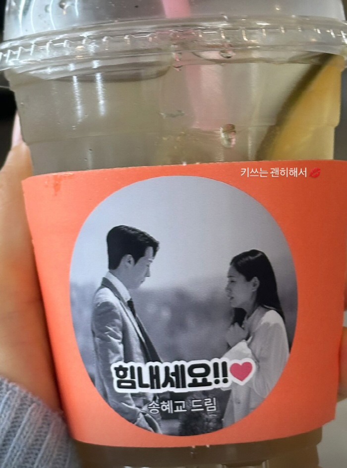Song Hye-kyo, this is why you'll be loved by your seniors and juniors..Kissing for no reason → Hugging Jin Surprise Support