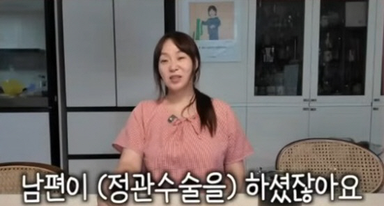 There's still a pavilion...Jeong Ju-ri ♥ Shock diagnosis after husband's vasectomy 