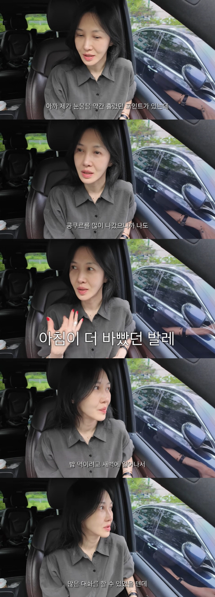 Um Tae-woong ♥ Yoon Hye-jin takes care of her daughter's voice You must have raised me like this even after my tears died