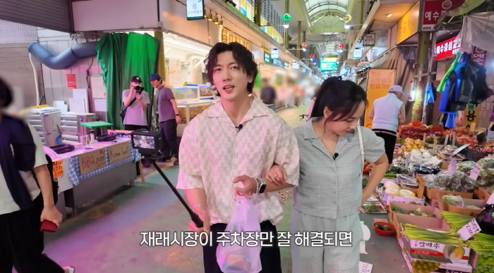 'Yujin ♥' Ki Tae-young's remarks on conventional markets, parking inconvenience..I think I'll come here often once this is resolved