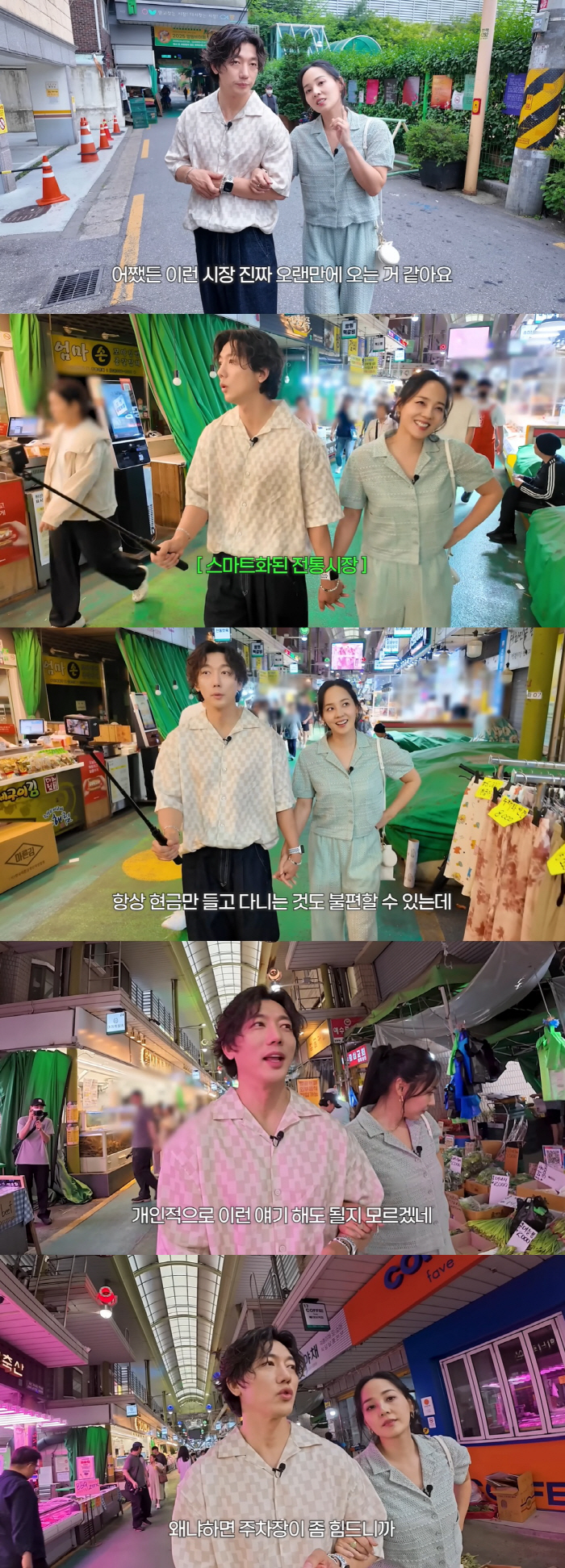 'Yujin ♥' Ki Tae-young's remarks on conventional markets, parking inconvenience..I think I'll come here often once this is resolved