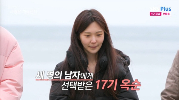 The 17th Oksoon has regained her position as Queen..31 Dating Everyone's Lover (Nasol Four Seasons)
