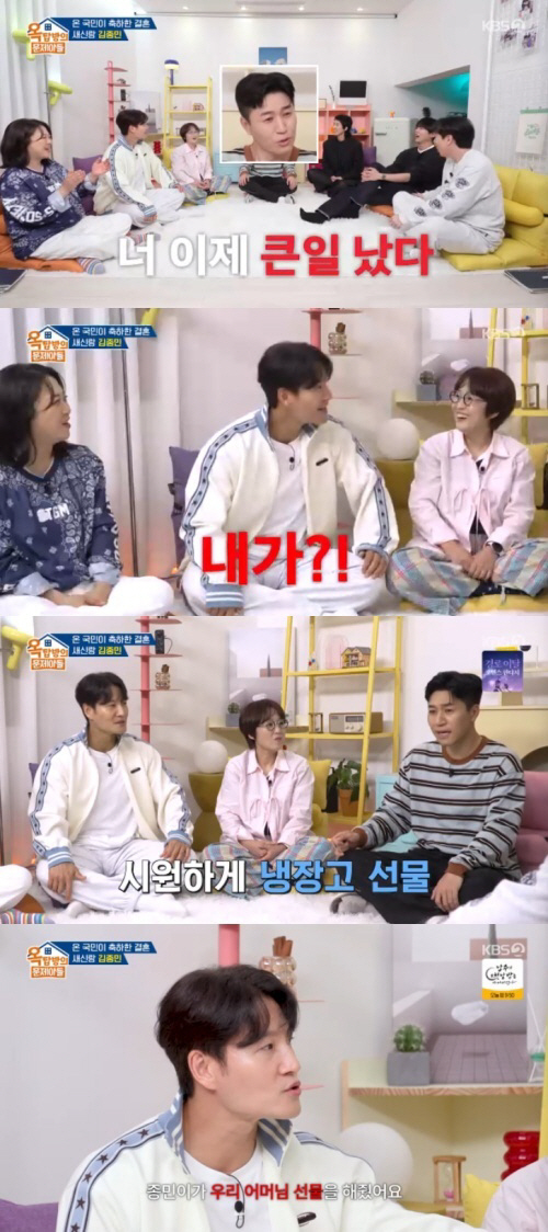 6.2 billion won Kim Jong-guk and Kim Jong-min's marriage with a refrigerator gift of 3 million won..Heart-warming story