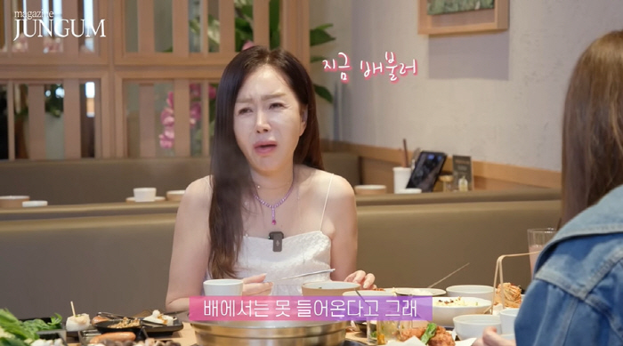 63-year-old Park Jun-geum has to be a size 44 for the rest of her life, but she can't eat a handful of meals (Park Jun-geum)