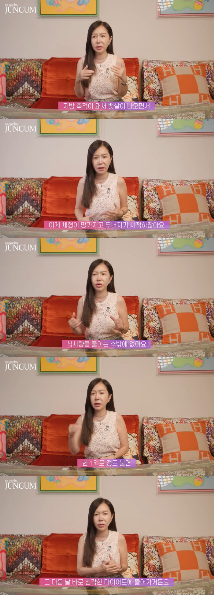 63-year-old Park Jun-geum has to be a size 44 for the rest of her life, but she can't eat a handful of meals (Park Jun-geum)