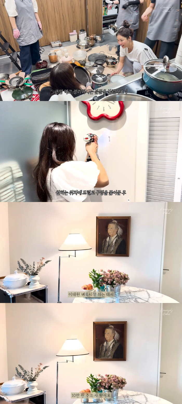 Dolsing Ki Eun-se, a gallery-like ultra-luxury house, bought a frame for 100,000 won and a flea market