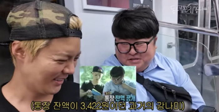 'Friends Who Changed My Life' Gangnam, a luxury ring → society and even a wedding song for 11 years
