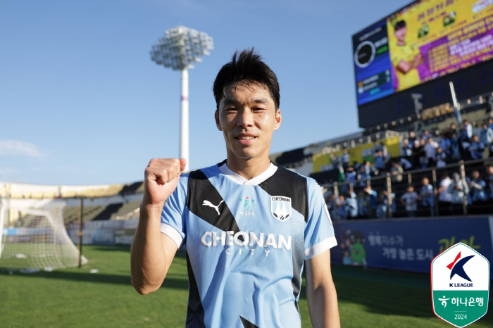A good example of a K-League veteran Cheonan MF Kim Sung-joon 300 games glory, and an event to invite 30 soccer fans to the home game on the 21st with fans