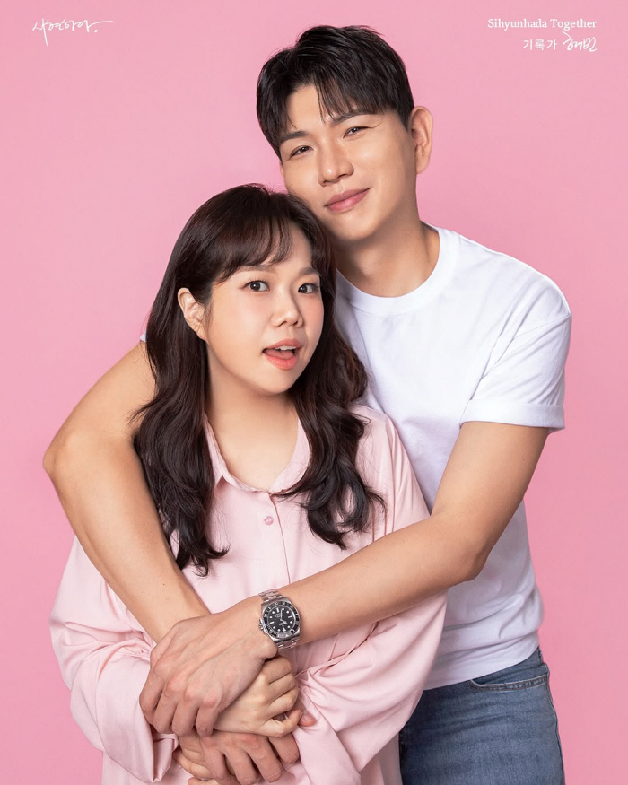 Hong Hyun-hee opened her mouth on the rumor of divorce from ♥Jason Stressed by provocative fake news