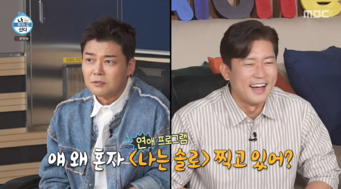 Kim Dae-ho, excitement  nervous Jeon Hyun-moo alone next to Ok Ja-yeon (Na Hon-san)
