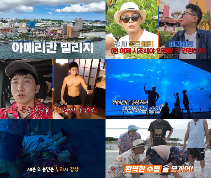 Kim Ji-min ♥ Kim Jun-ho, his mouth burst after losing 7kg due to stomach trouble...Kim Dae-hee is also worried (single-handed tour 4)