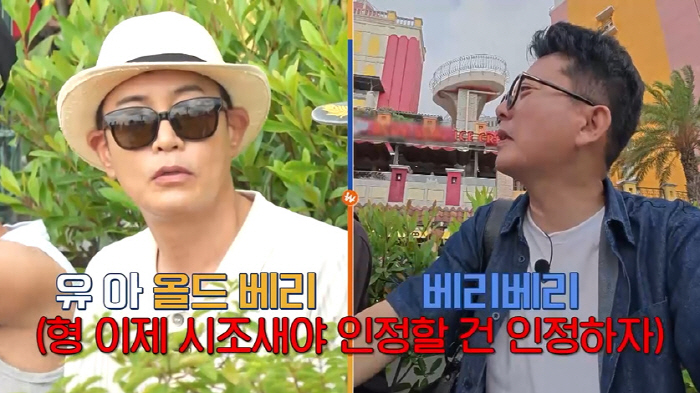 Kim Ji-min ♥ Kim Jun-ho lost 7kg as an emergency wedding fee in July..I'm plump again (only tour)