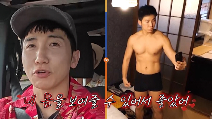 Kim Ji-min ♥ Kim Jun-ho lost 7kg as an emergency wedding fee in July..I'm plump again (only tour)
