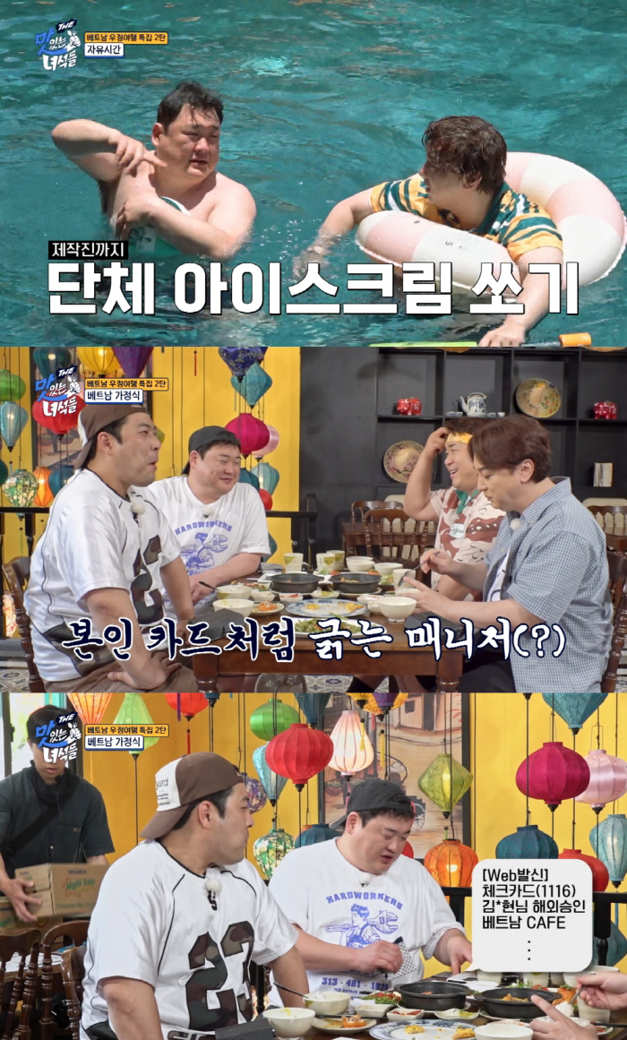 Kim Jun-hyun, did rumors of a feud with his manager...Scratch my card like your own, max it out (THE Taste Man)