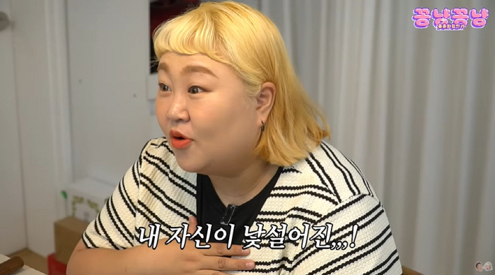 Kim Min-ki ♥ Hong Yoon-hwa will lose 40kg soon. She's already lost 23kg. Elementary school student weight (cute)