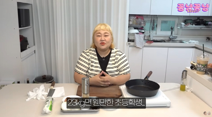 Kim Min-ki ♥ Hong Yoon-hwa will lose 40kg soon. She's already lost 23kg. Elementary school student weight (cute)